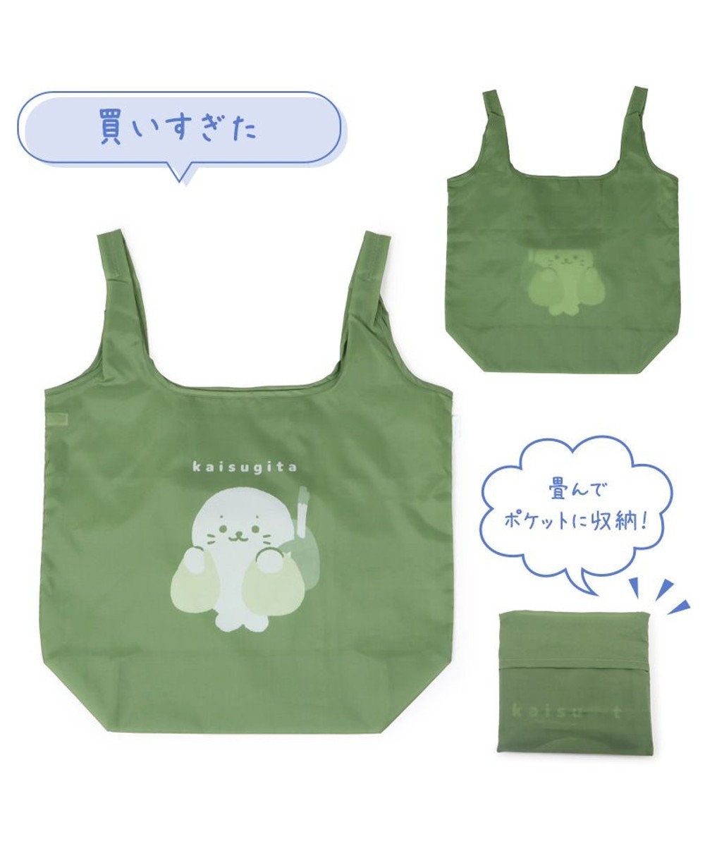 Mother garden しろたん エコバッグ 《買いすぎた》 お買い物バッグ 