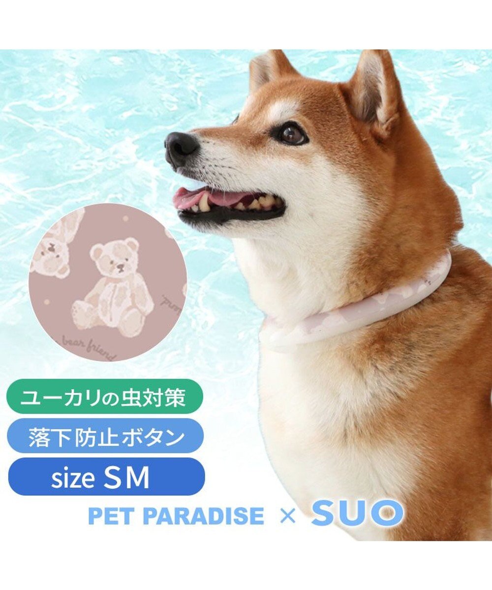 PET PARADISE ペットパラダイス 28℃クールリング  《くま》 ＳＭ 中型犬 