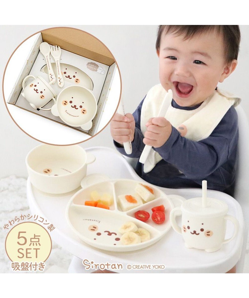 Mother garden しろたん シリコン ベビー食器セット 《顔ぼん柄》  箱入り 