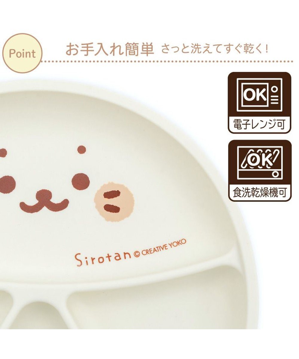 Mother garden しろたん シリコン ベビー食器セット 《顔ぼん柄》  箱入り 