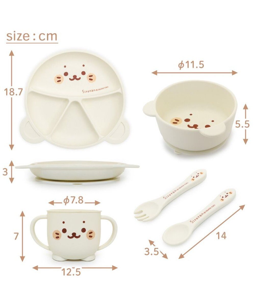 Mother garden しろたん シリコン ベビー食器セット 《顔ぼん柄》  箱入り 