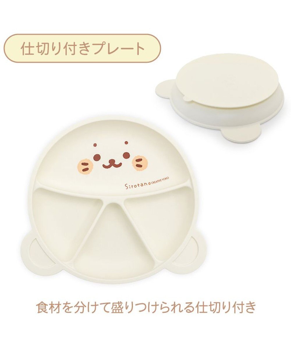 Mother garden しろたん シリコン ベビー食器セット 《顔ぼん柄》  箱入り 