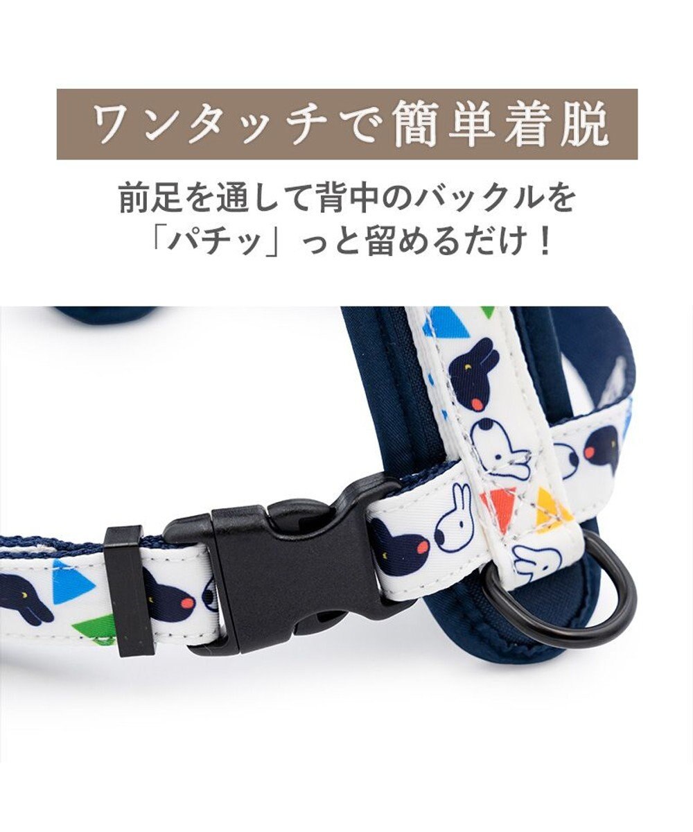 PET PARADISE リサとガスパール アクティブハーネス 《三角柄》 Ｓ 小型犬 