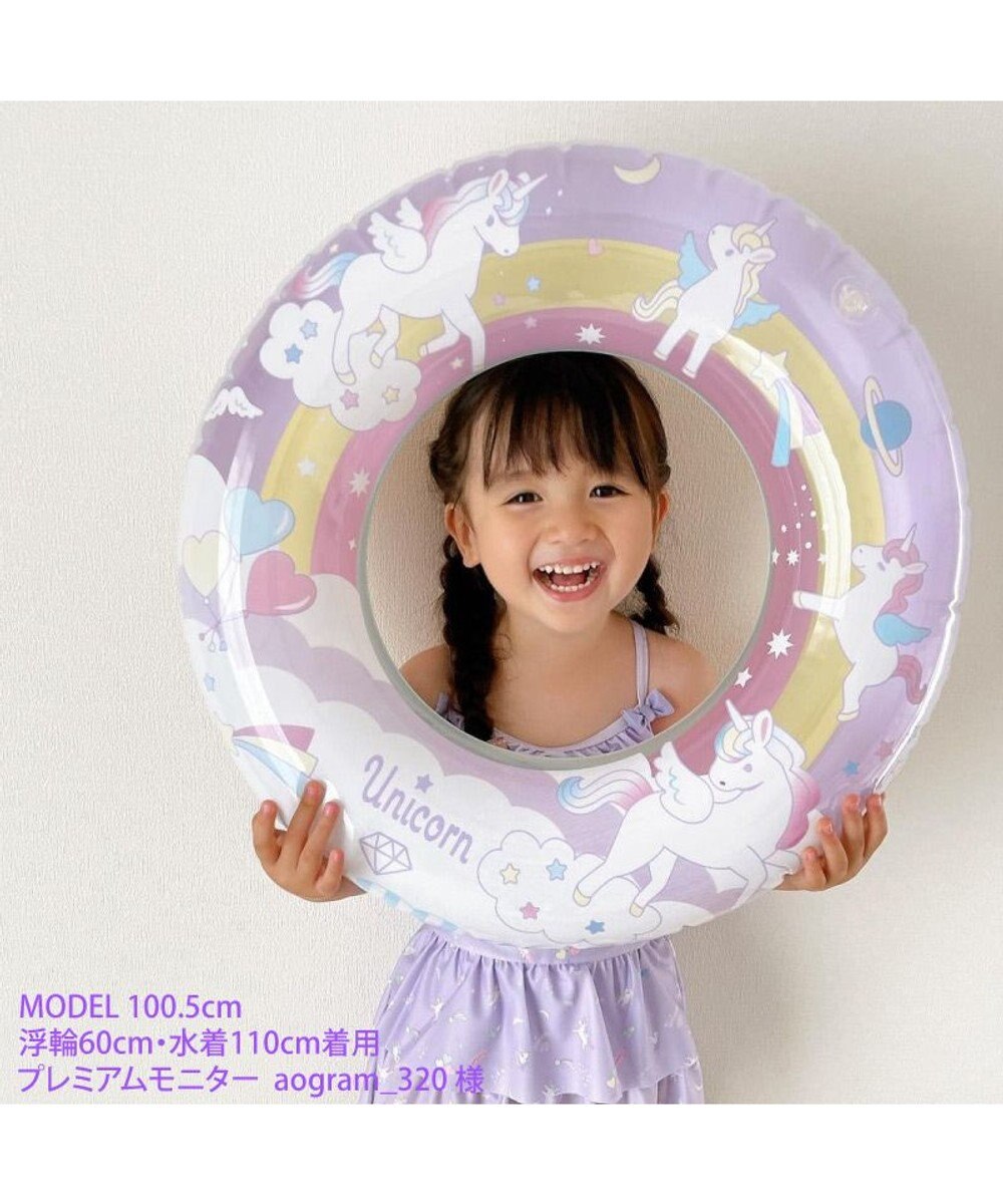 Mother garden マザーガーデン 浮き輪 子供用 60cm 《ユニコーンレインボー/ユニコーングラデーション/レモンくま》 単品 