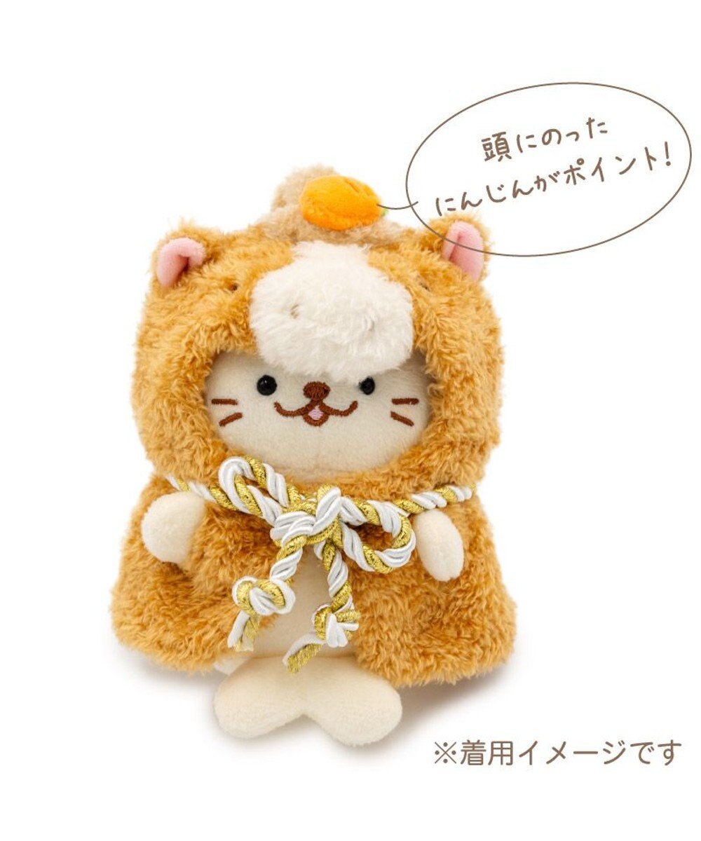 Mother garden しろたん ついてきちゃうしろたん マスコット 着せ替え服 午年 《茶》 単品 