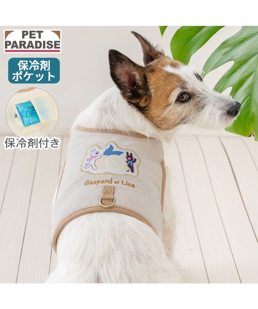 PET PARADISE リサとガスパール 保冷剤付き クール ハーネス 《シトラス柄》  Ｓ 小型犬 