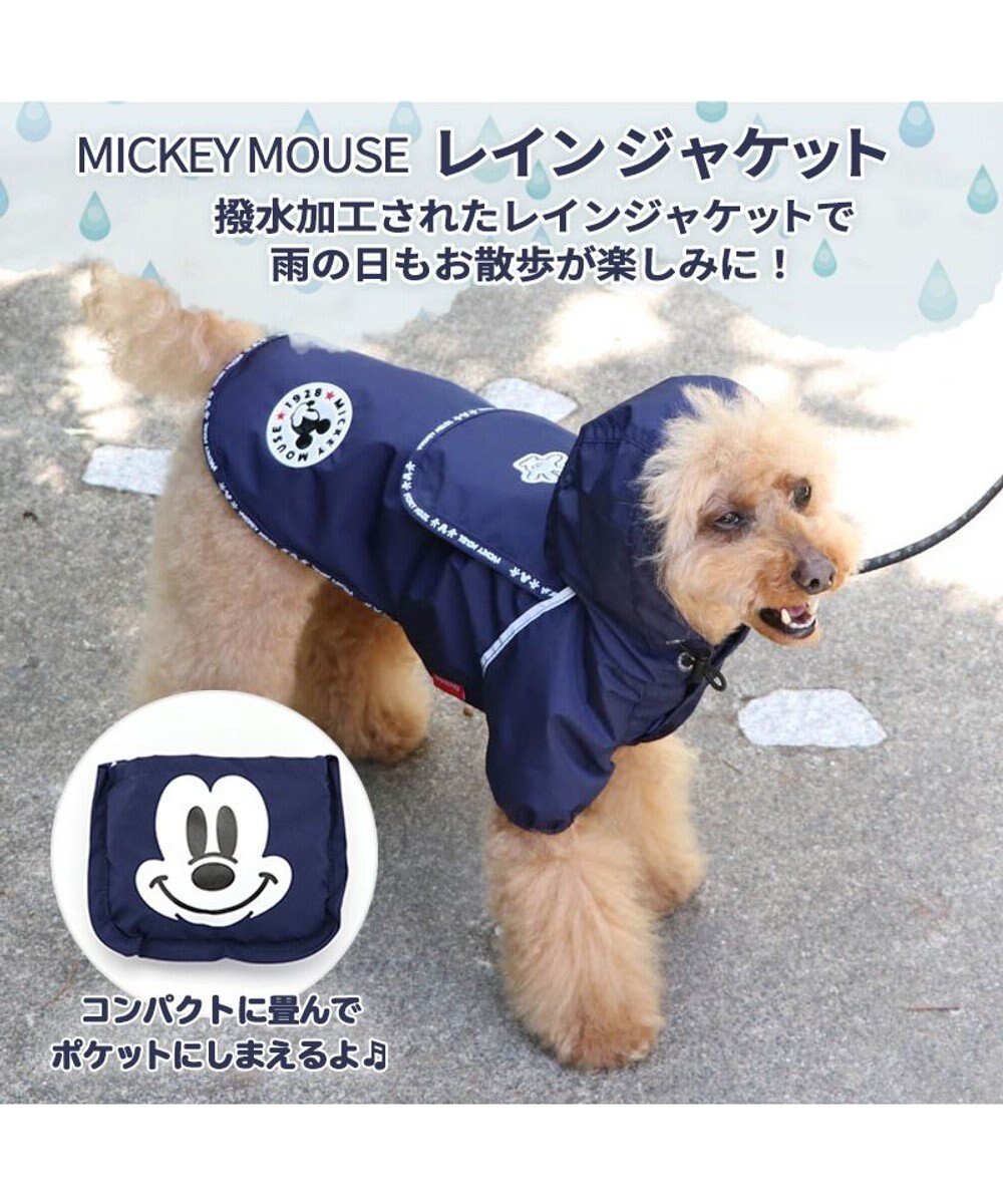 PET PARADISE 犬 服 ディズニー ミッキーマウス レインジャケット 〔中型犬〕 犬服 犬の服 犬 服 ペットウエア ペットウェア ドッグウエア ドッグウェア 