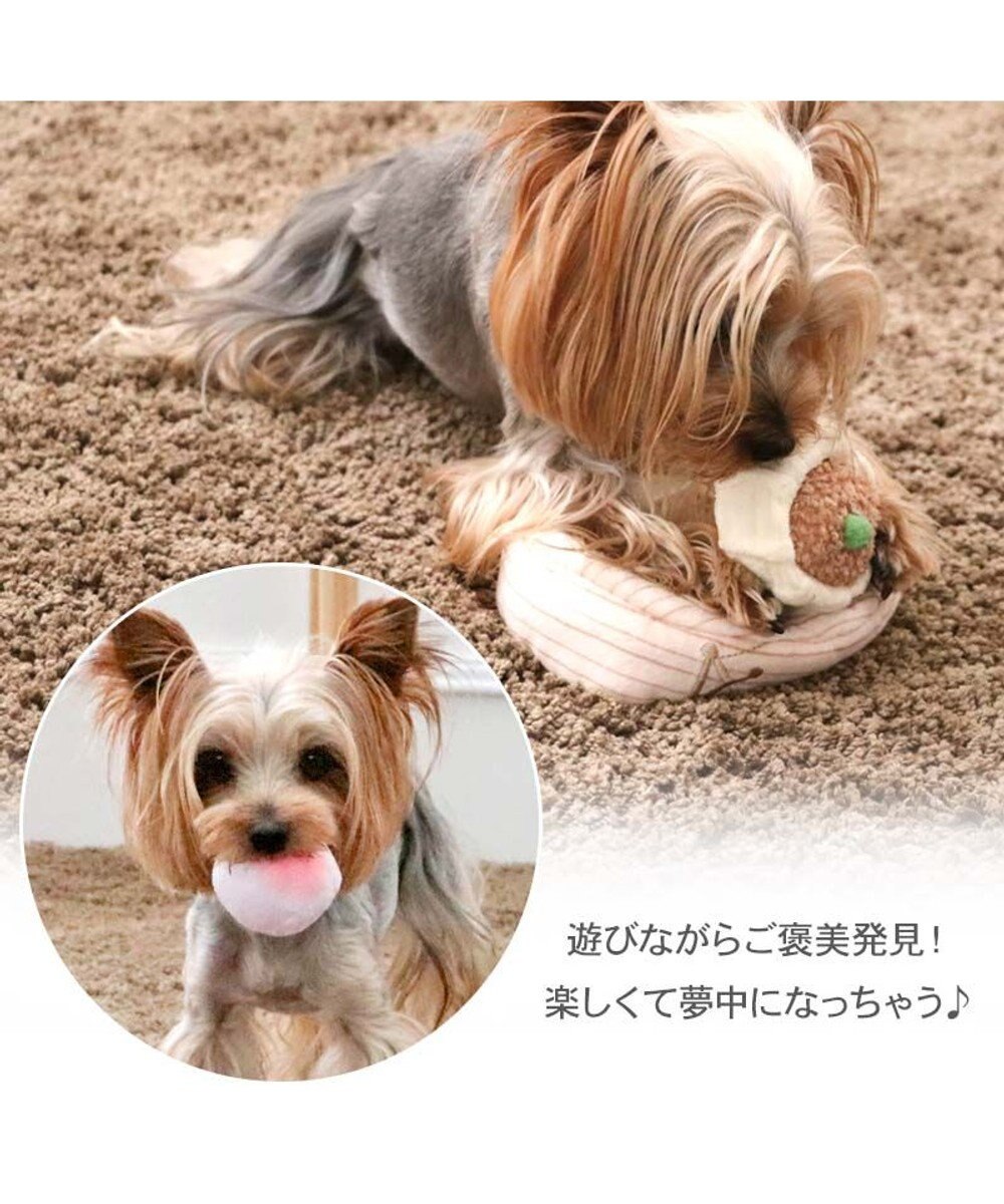 PET PARADISE ペットパラダイス ヤムチャ ノーズワークトイ 