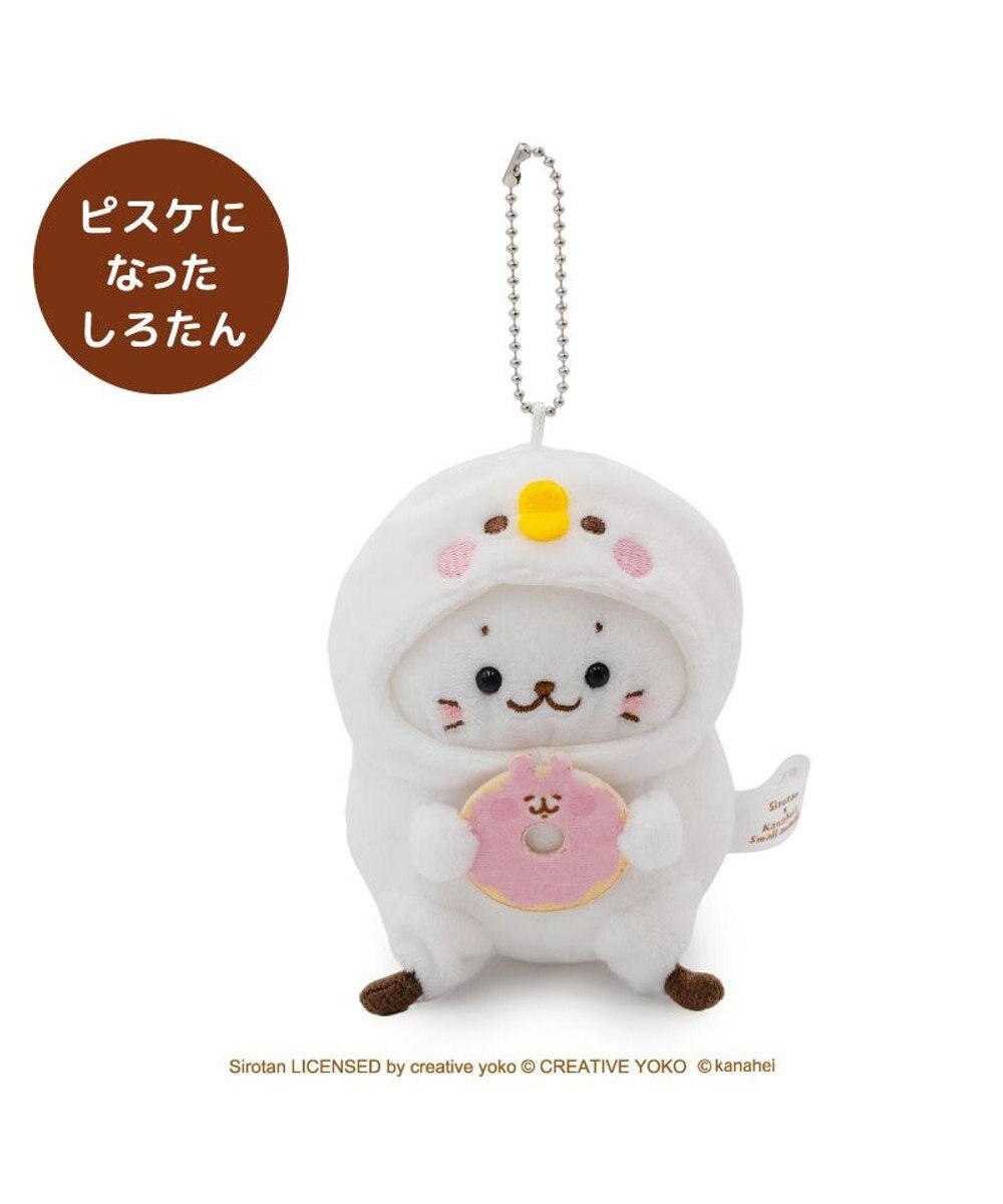 Mother garden しろたん 公式 しろたん×カナヘイの小動物　キーホルダー 《ピスケになったしろたん》 