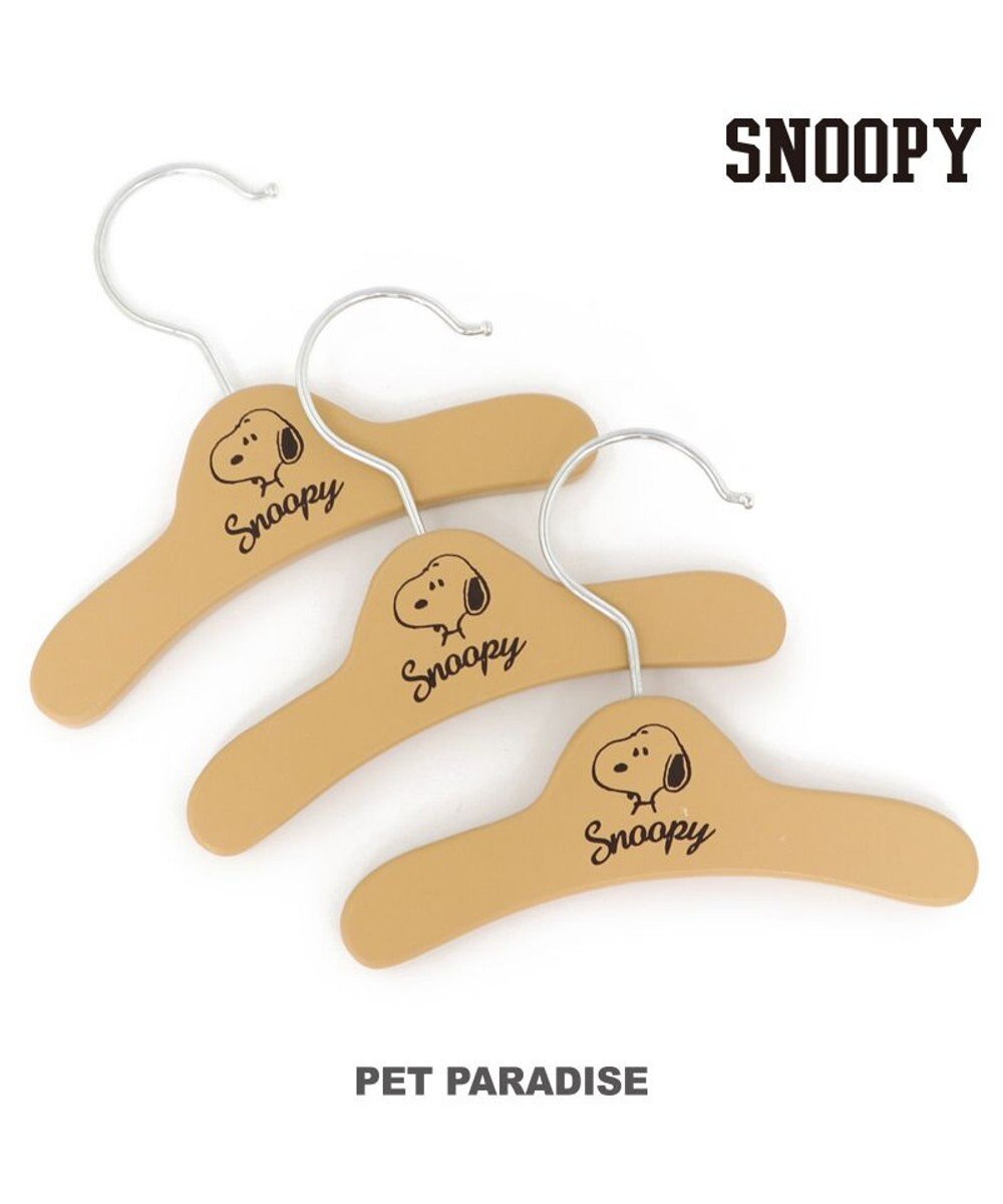 PET PARADISE 【3個セット】 犬 ハンガー スヌーピー 【小型犬】 木製 