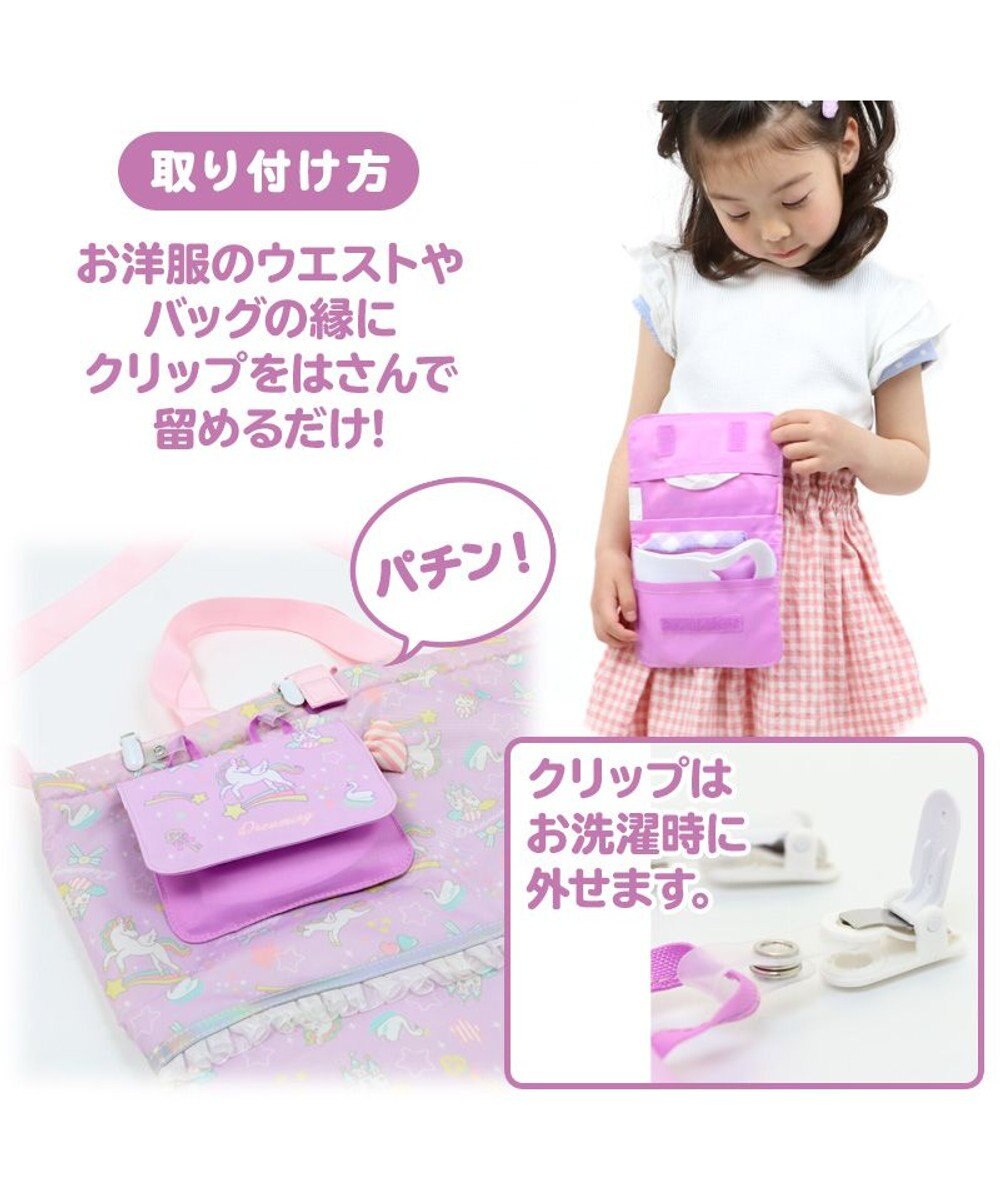 Mother garden マザーガーデン ユニコーン 抗菌加工 ポケットポーチ 