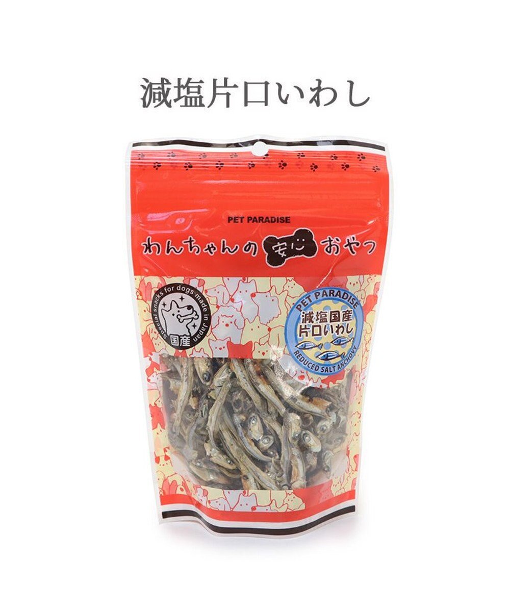 PET PARADISE 減塩 片口いわし 50g 国産 