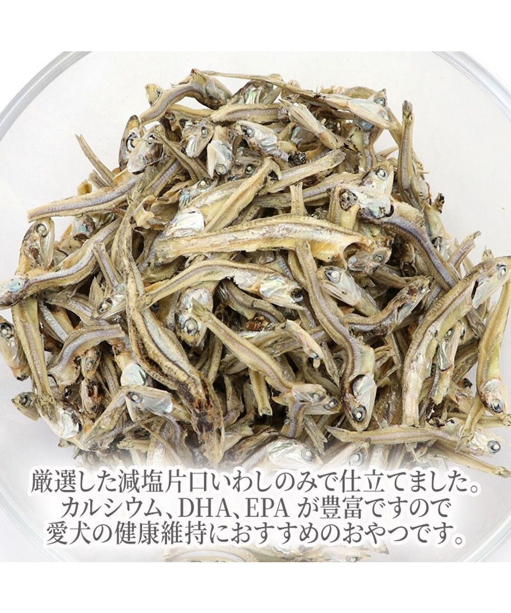 PET PARADISE 減塩 片口いわし 50g 国産 