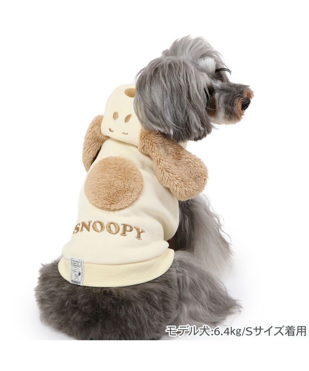 PET PARADISE スヌーピー ワントーン パーカー 《オフホワイト》 超小型犬 小型犬 