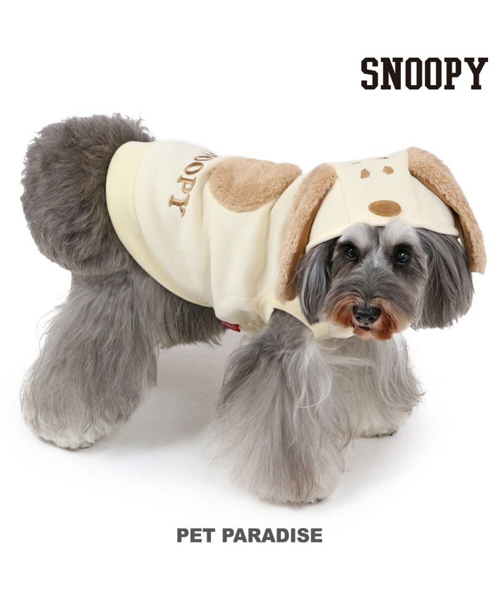 PET PARADISE スヌーピー ワントーン パーカー 《オフホワイト》 超小型犬 小型犬 