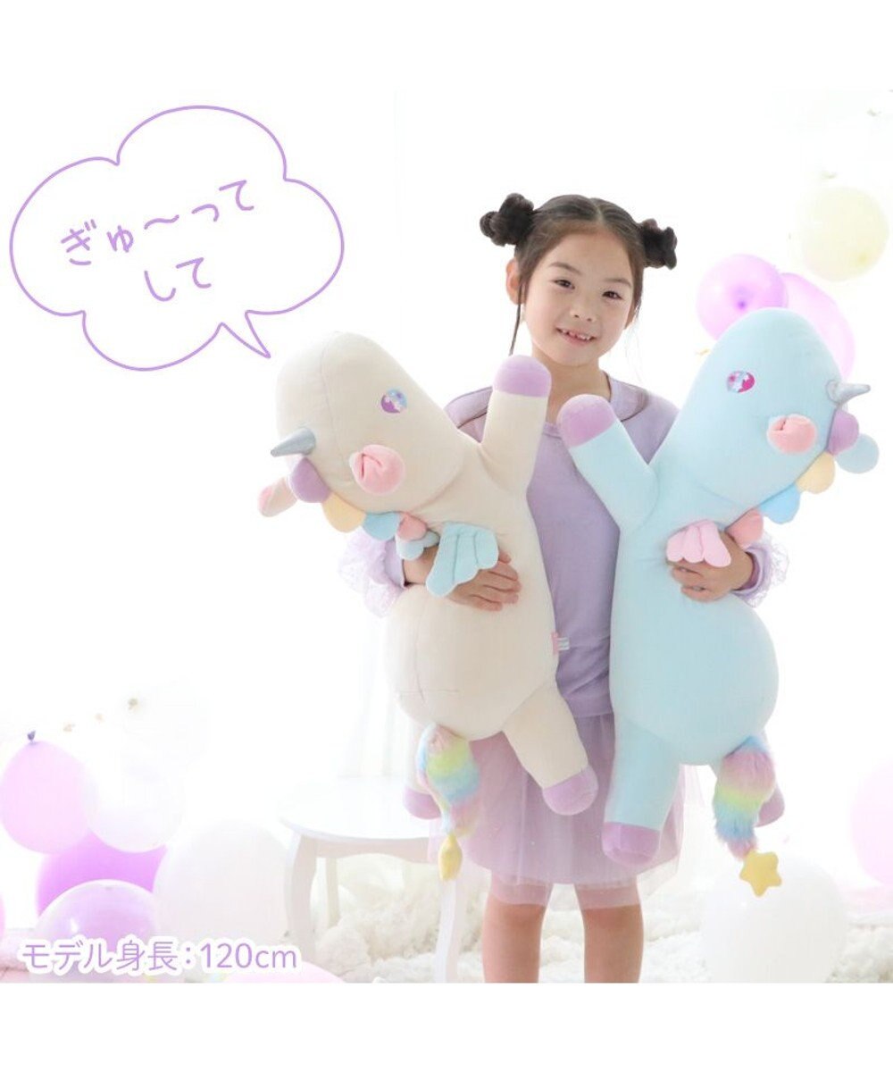 Mother garden マザーガーデン ユニコーン ぷにもち 抱き枕 68cm 《ミントブルー》 