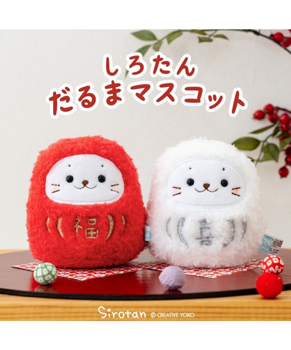 Mother garden しろたん だるまマスコット 《白》  単品 8cm 