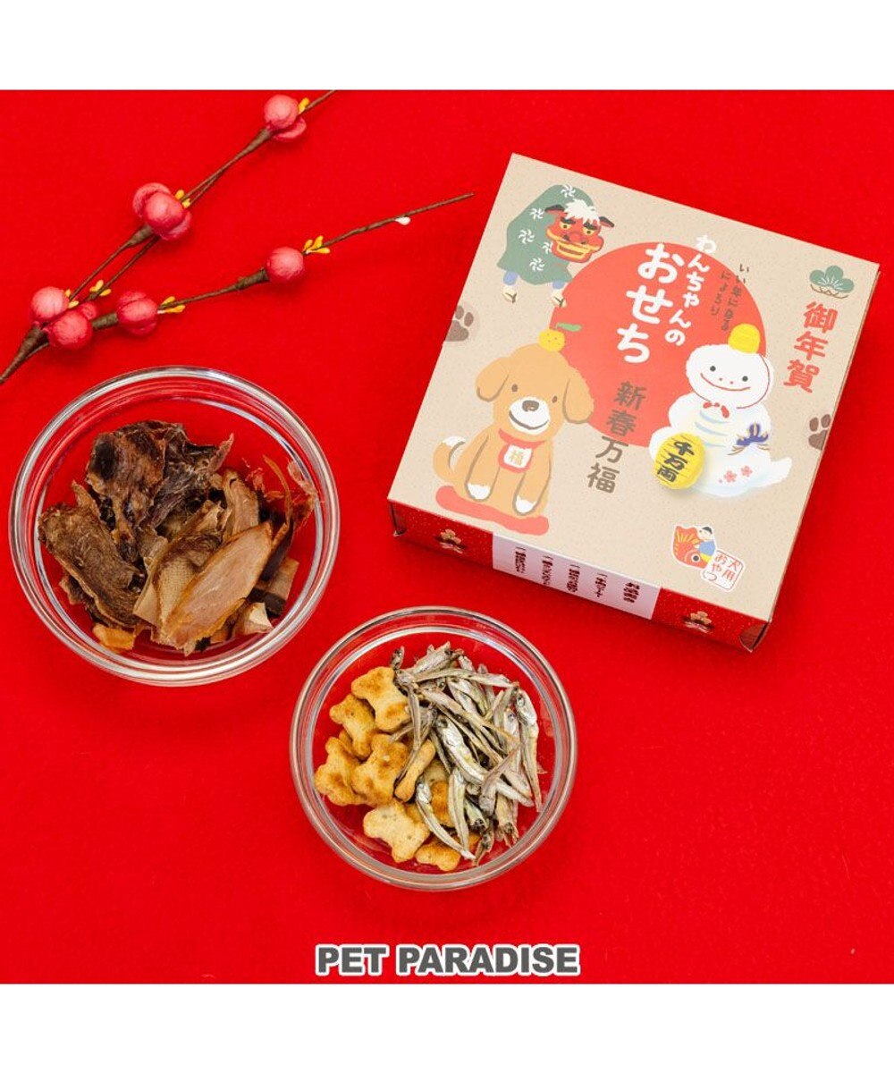 PET PARADISE 《数量限定》 2025年 犬用おせち 国産 