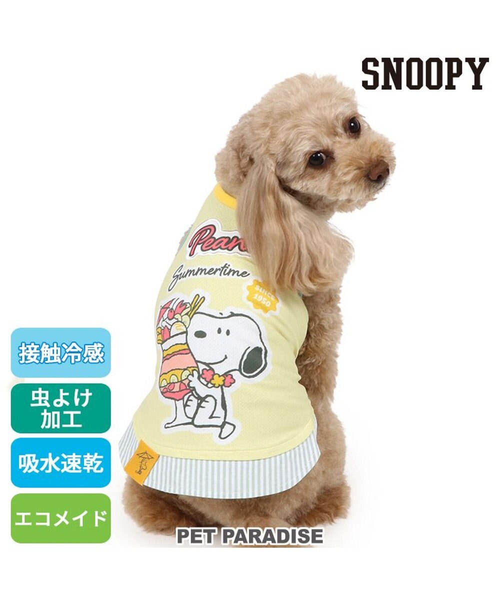 PET PARADISE スヌーピー エコメイド タンクトップ 《パフェ柄》 小型犬 