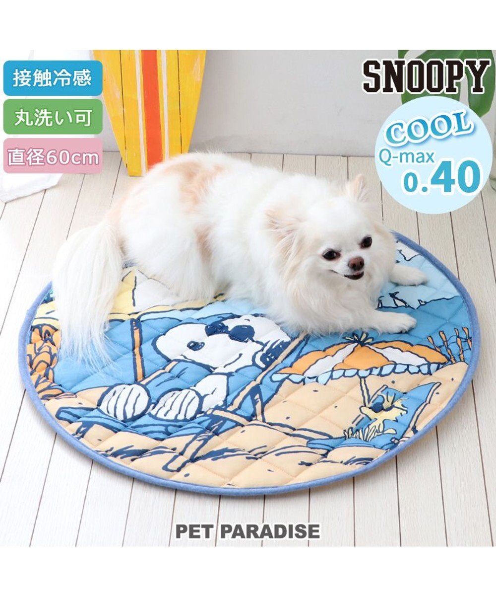PET PARADISE スヌーピー クールマット 《ビーチ柄》 60cm 