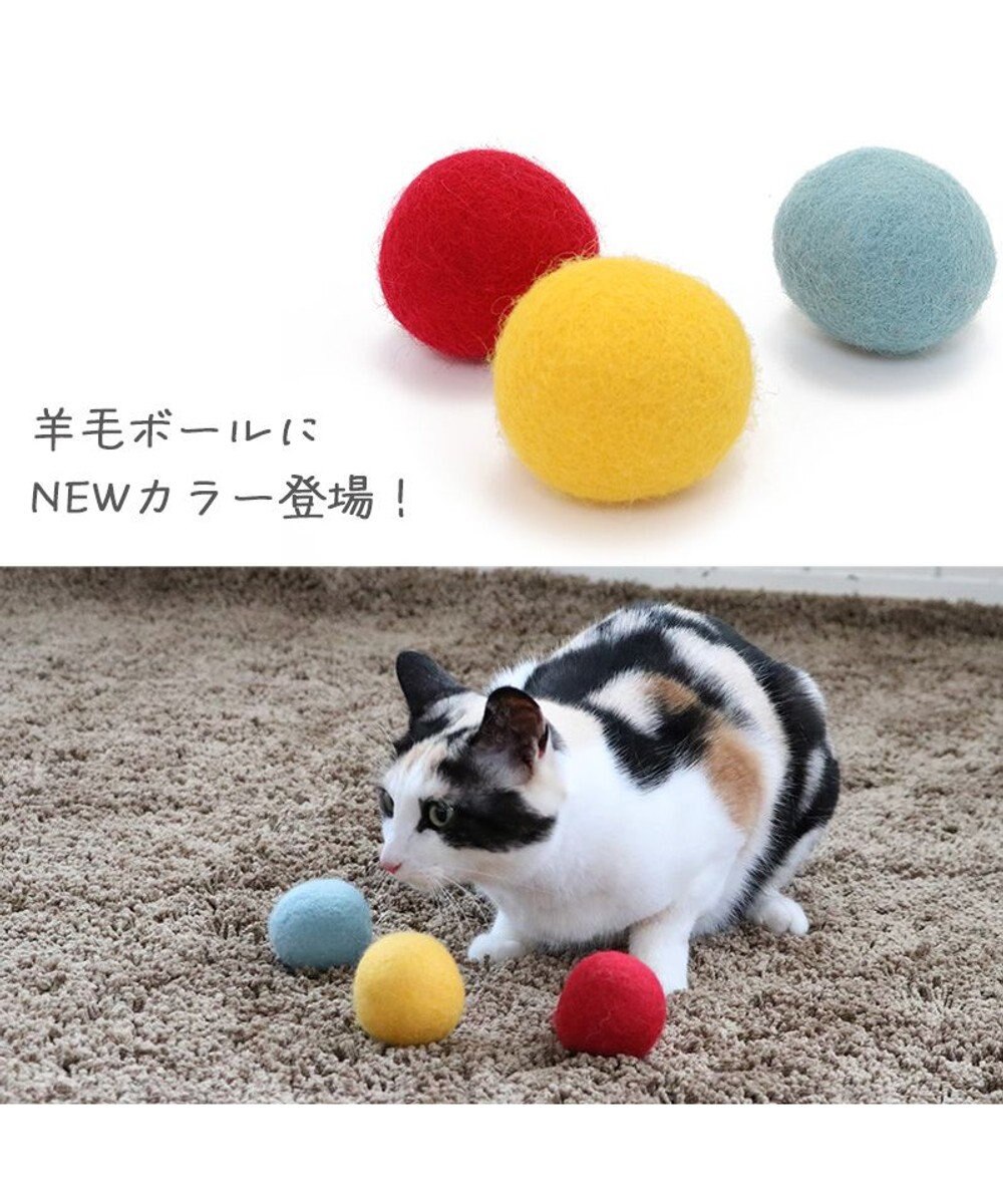 PET PARADISE ペットパラダイス 猫 羊毛 ボール 【単品】 