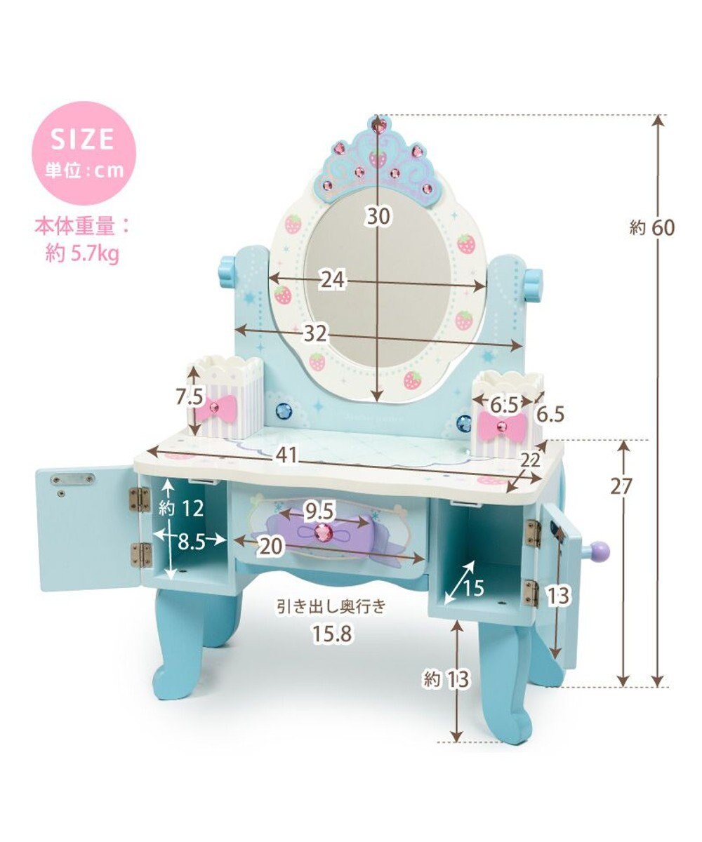 Mother garden マザーガーデン 野いちご ティアラドレッサー 《ブルー》 