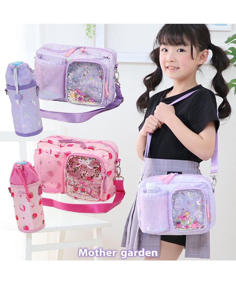 Mother garden マザーガーデン  ショルダーバッグ ペットボトルホルダー付き《ユニコーン/野いちご》 