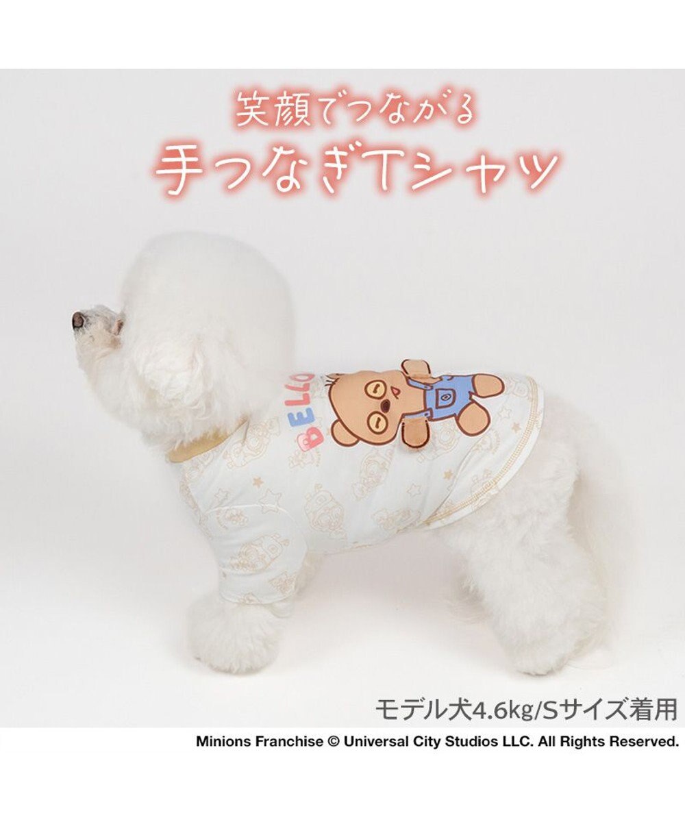 PET PARADISE ミニオン ティム 手つなぎ Ｔシャツ 接触冷感 小型犬 