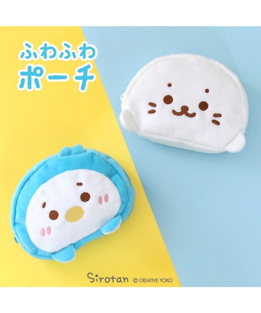 Mother garden しろたん らむね ふわふわ ポーチ  【単品】 