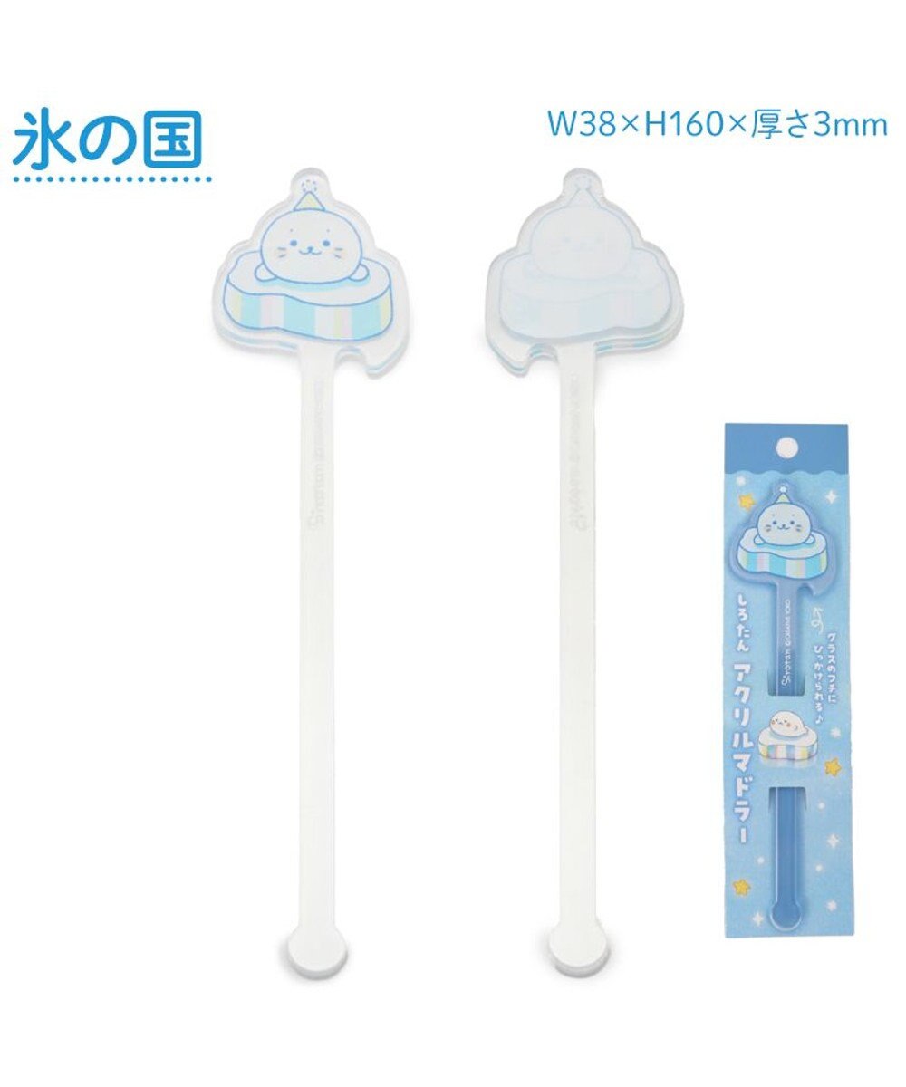 Mother garden しろたん アクリルマドラー 《氷の国》 単品 