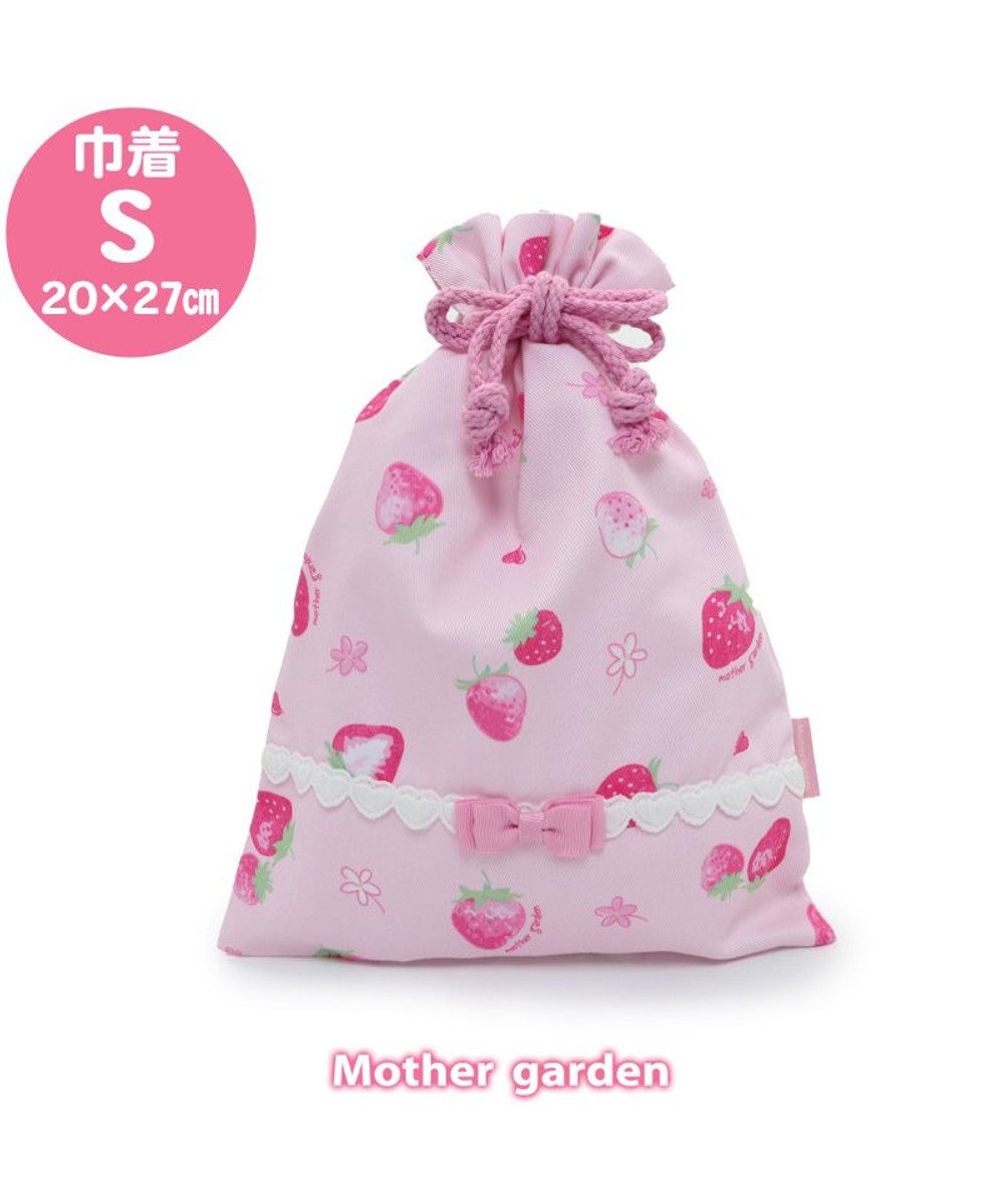 Mother garden マザーガーデン 野いちご 巾着 《スケッチ柄》 Sサイズ 20cm×27cm 