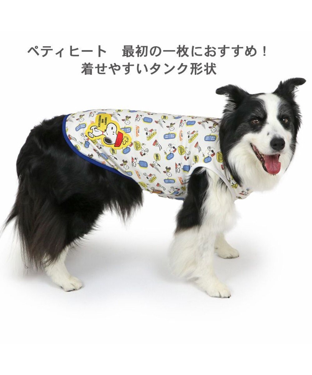 PET PARADISE スヌーピー ペティヒート天竺 タンクトップ 《えさ皿柄》 中型犬 大型犬 