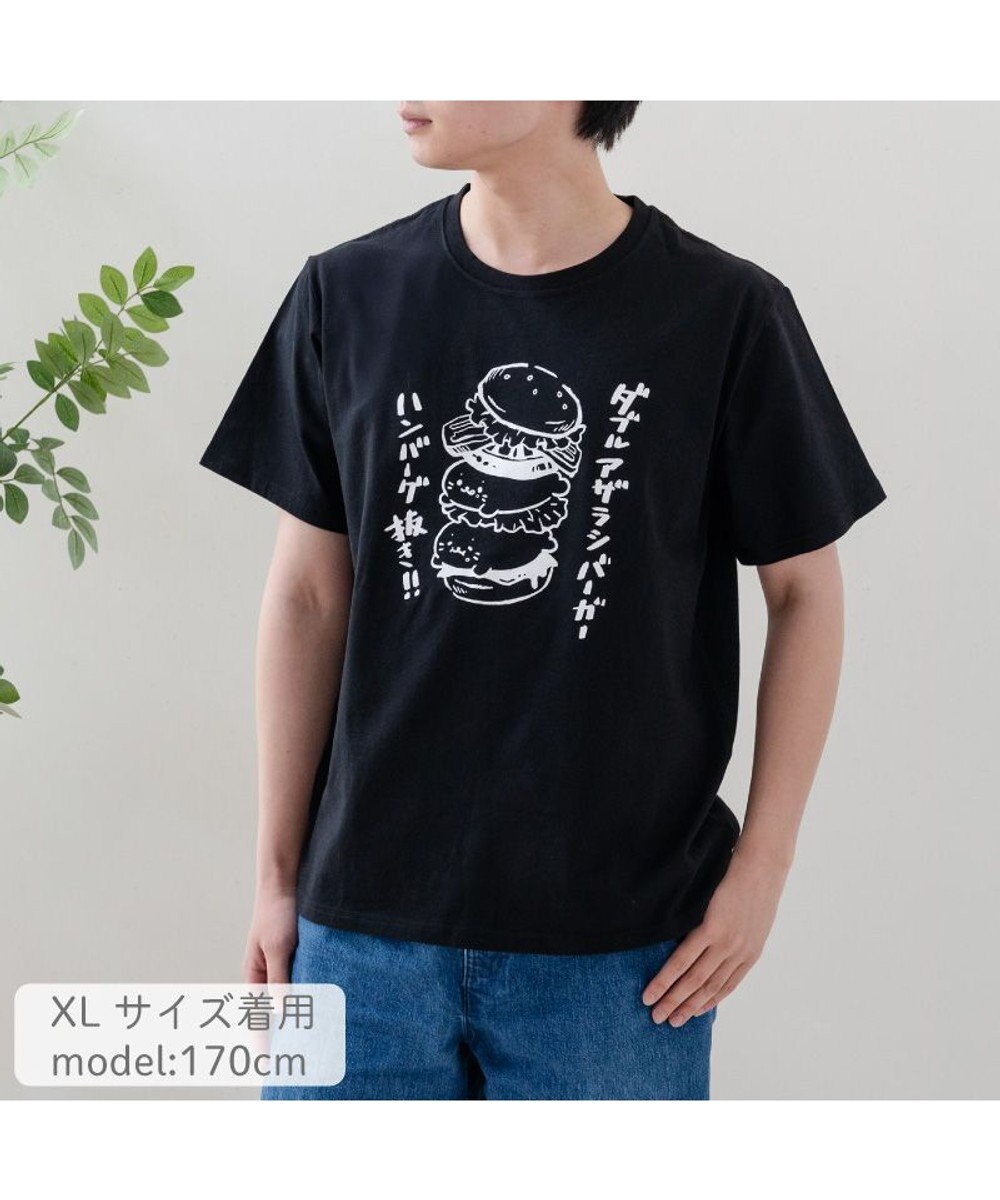 Mother garden しろたん 半袖 Ｔシャツ 《ハンバーグ抜き！！》 ユニセックス 