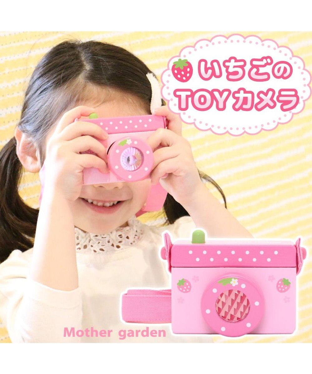 Mother garden マザーガーデン 木製おもちゃ いちごのカメラ 