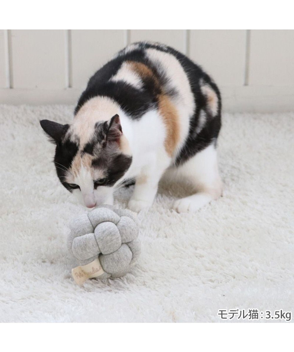 PET PARADISE ペットパラダイス 猫 編み ボール トイ 《グレー》単品 