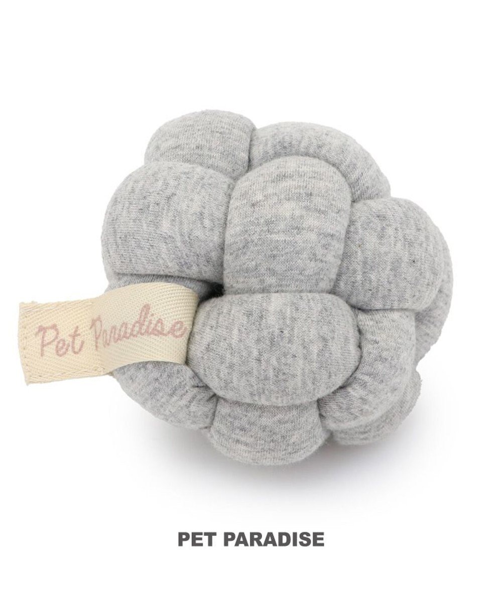 PET PARADISE ペットパラダイス 猫 編み ボール トイ 《グレー》単品 