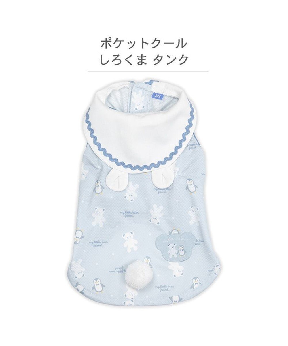 PET PARADISE ペットパラダイス  ポケットクール タンクトップ  《しろくま襟付き》 小型犬 