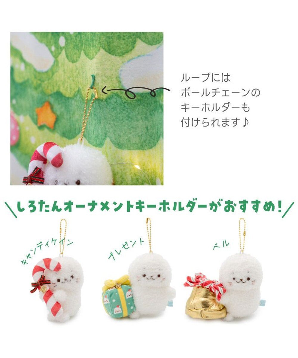 Mother garden しろたん クリスマスツリー タペストリー 