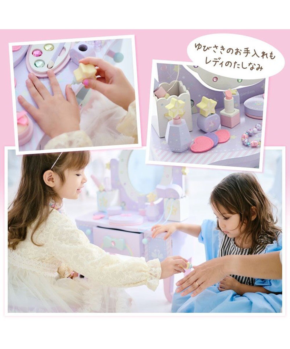 Mother garden ユニコーンドリーミートイ  ティアラドレッサー  2026 