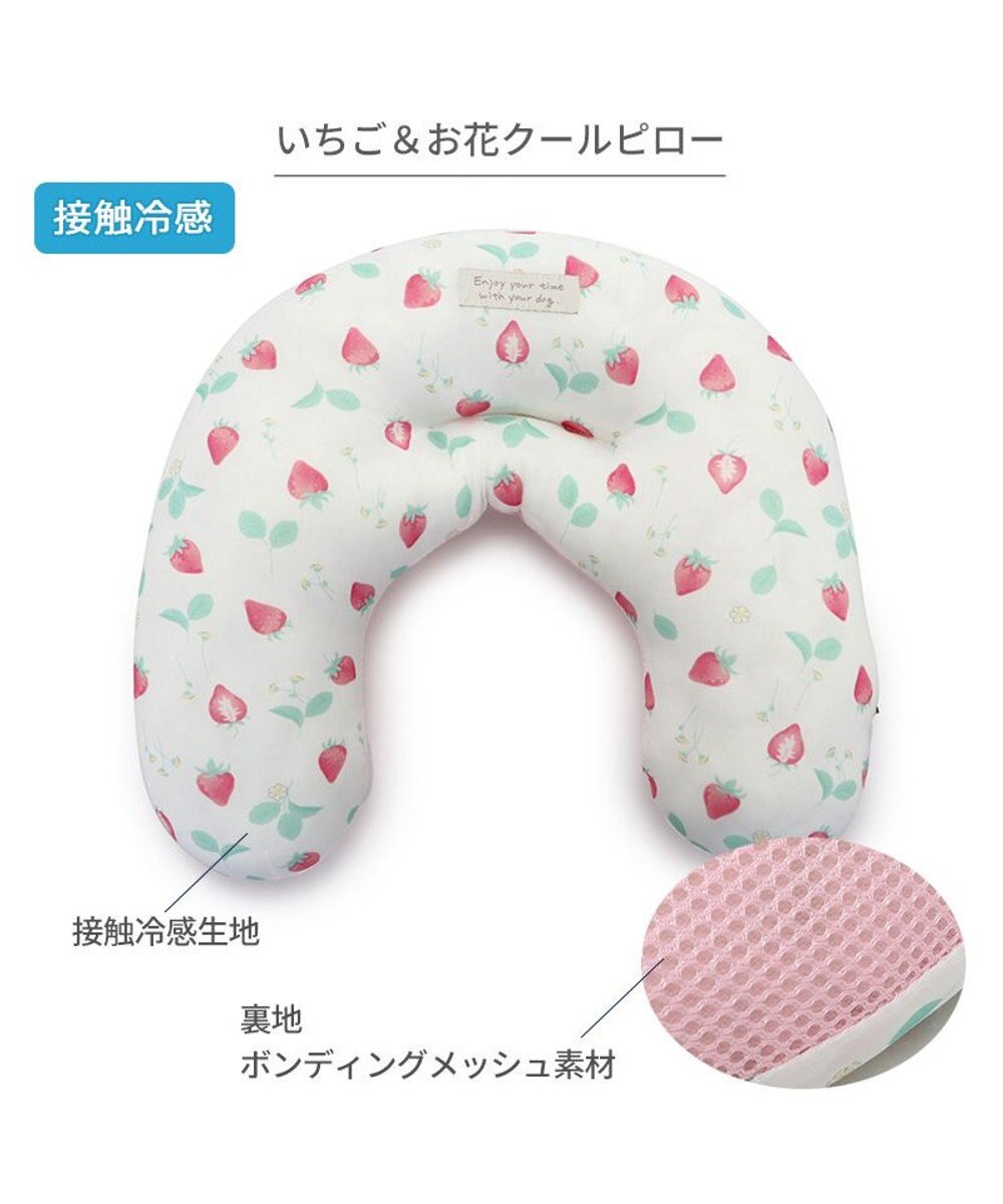 PET PARADISE ペットパラダイス クール ピロー 《いちご＆お花柄》 