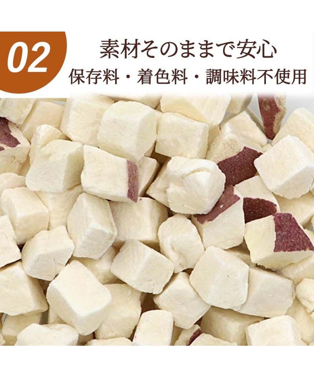 PET PARADISE フリーズドライ さつまいも 25ｇ 国産 