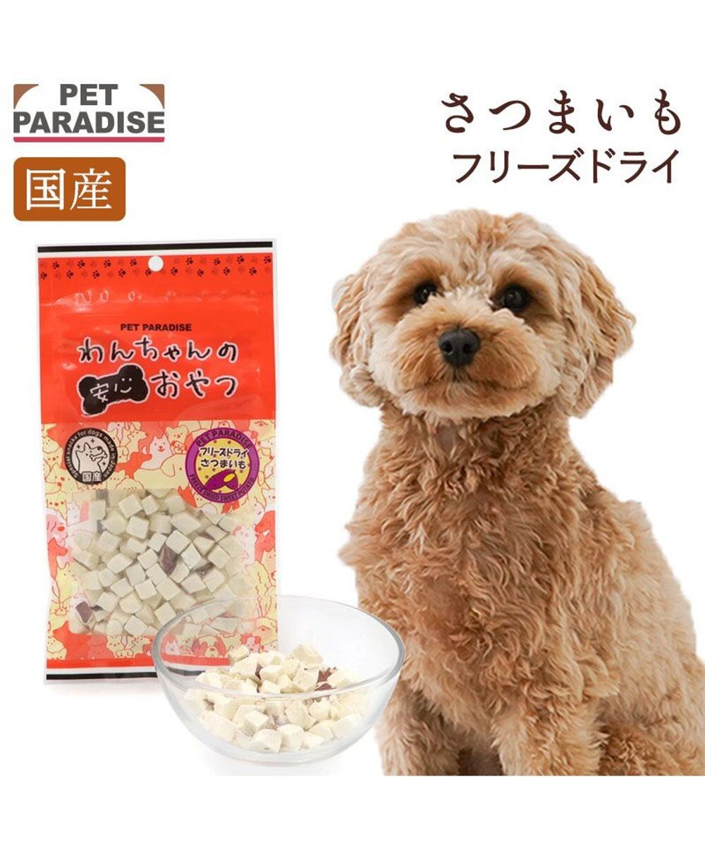 PET PARADISE フリーズドライ さつまいも 25ｇ 国産 