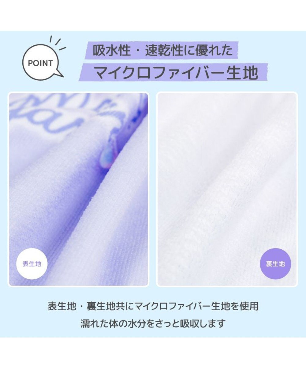 Mother garden マザーガーデン ユニコーン 水泳 ラップタオル 60cm 