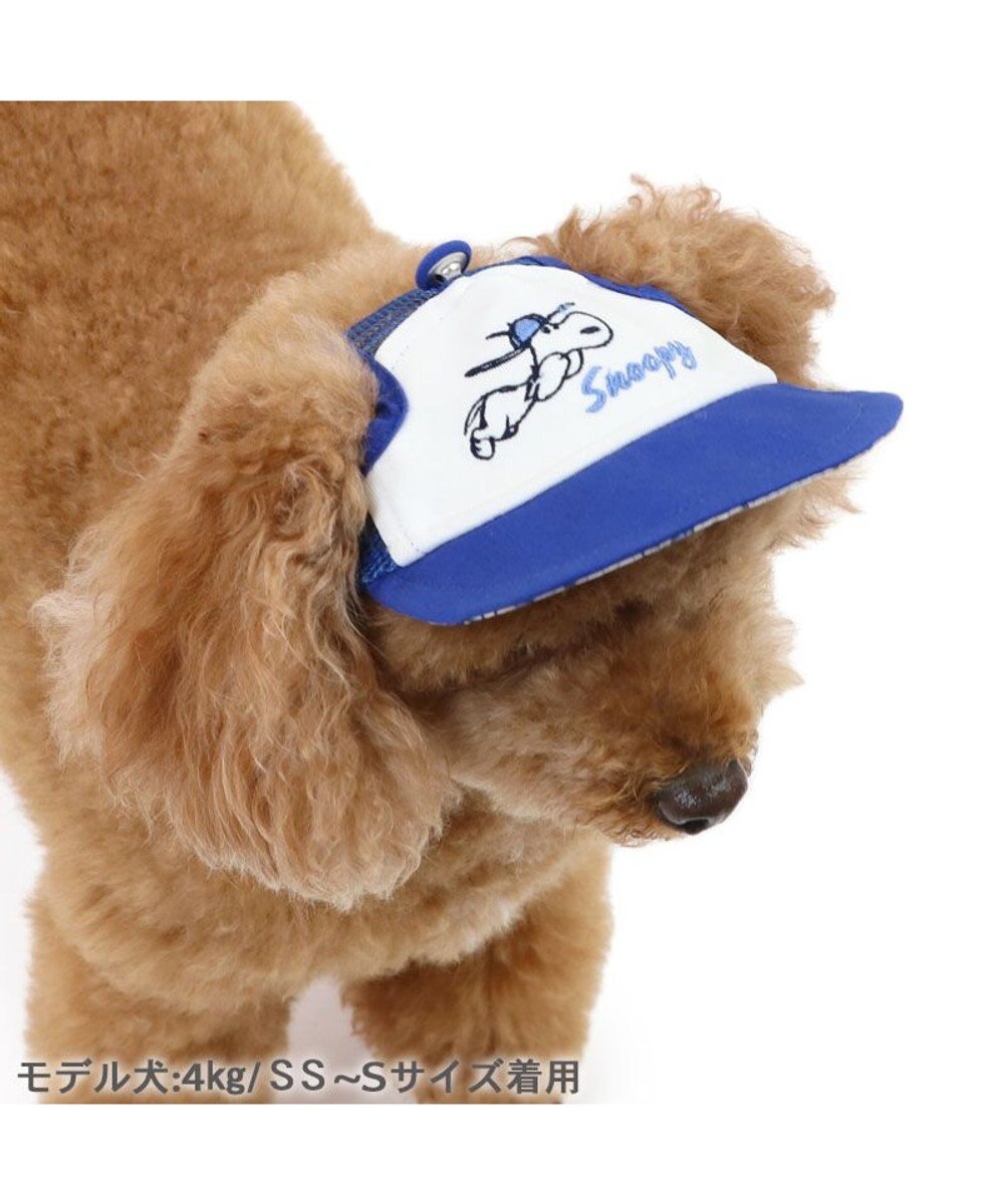 PET PARADISE スヌーピー キャップ 《ナイスキャチ》 小型犬 