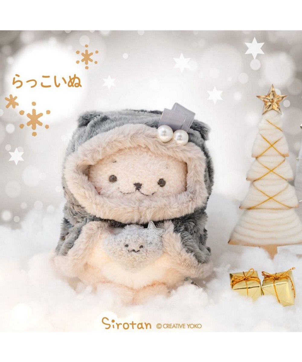 Mother garden しろたん ブラックホーリー ぬいぐるみ 《らっこいぬ》 単品 