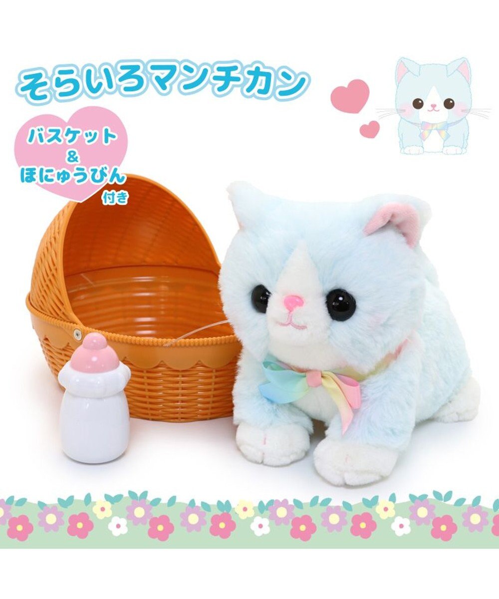 Mother garden  マザーガーデン さわってねこちゃん＆バスケット 