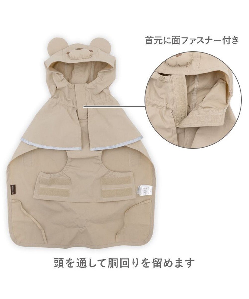 PET PARADISE ペットパラダイス くまちゃん ケープ付き レインコート 中型犬 大型犬 