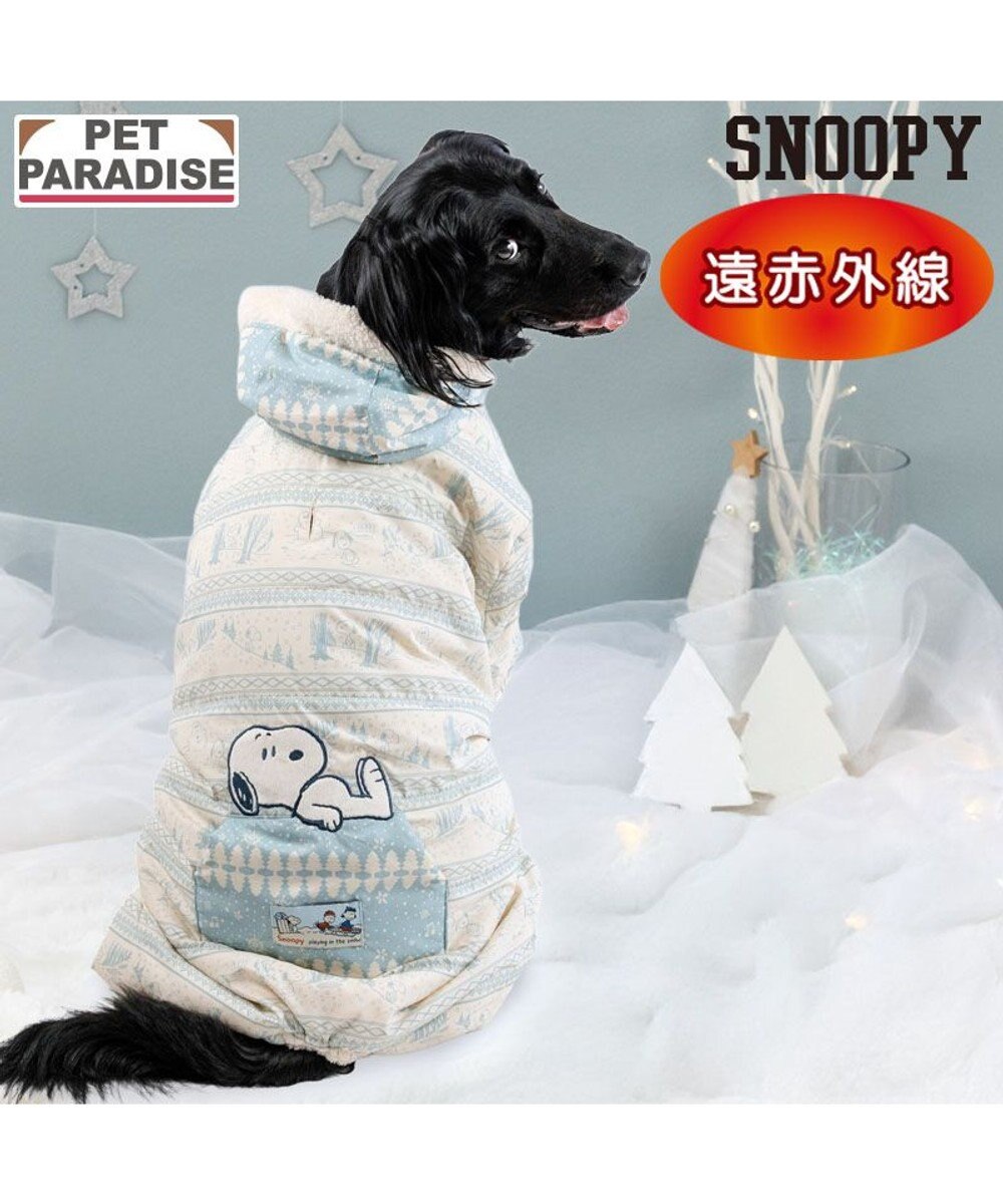 PET PARADISE スヌーピー 遠赤外線 ウインターオール  中型犬 大型犬 