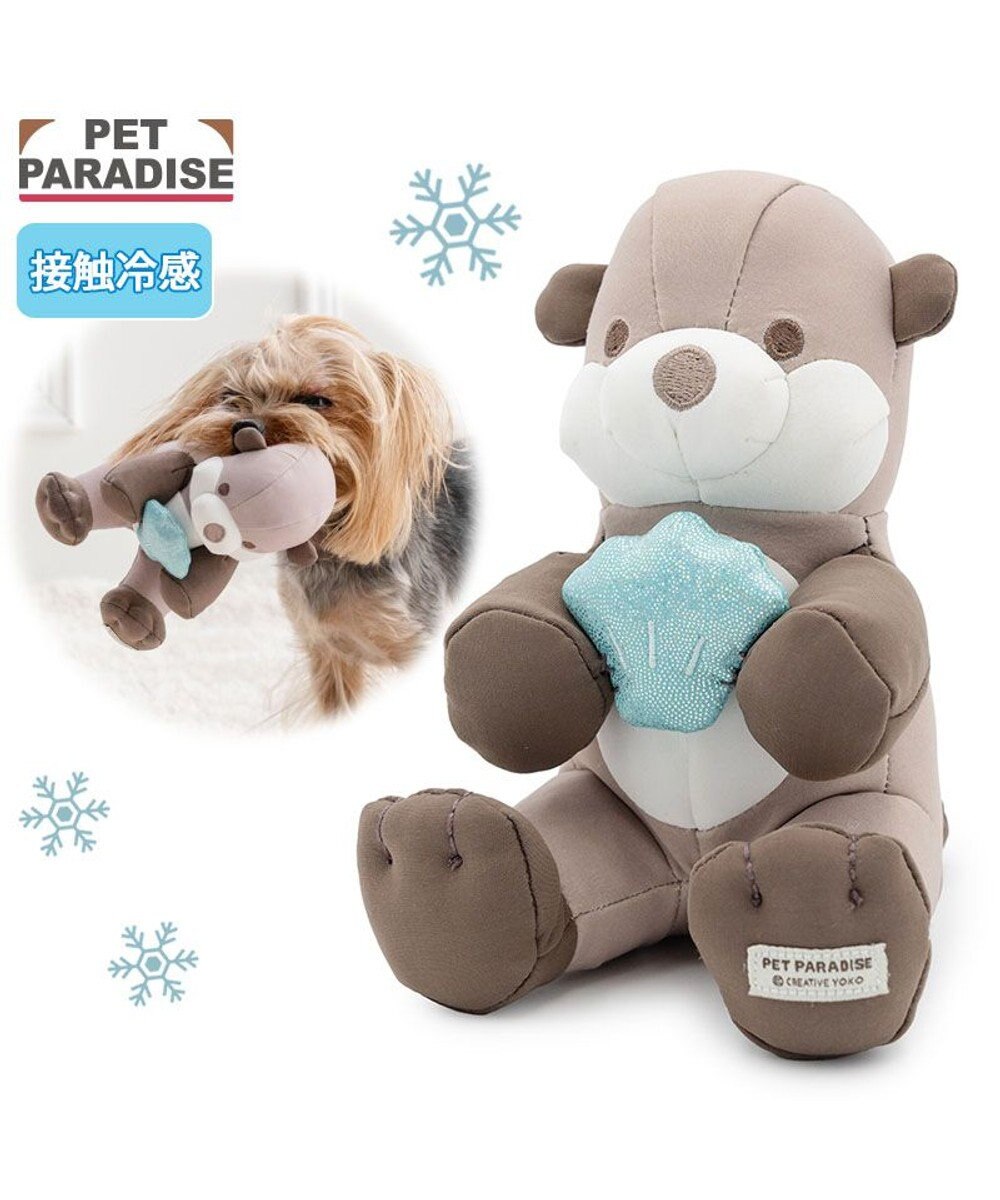 PET PARADISE ペットパラダイス らっこ クール トイ 