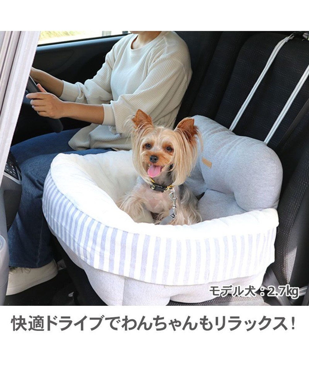 PET PARADISE ドライブ ボックス カドラーベッド 《 カーキ /  グレー 》 小型犬 